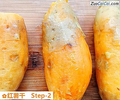 红薯干做法第二步骤