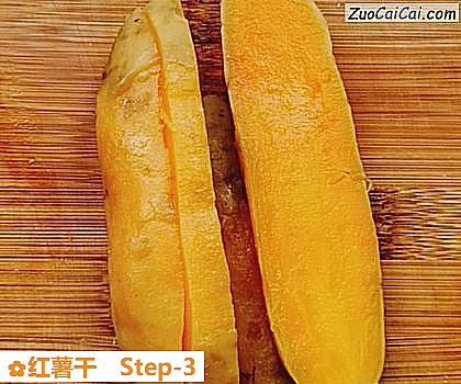 红薯干做法第三步骤