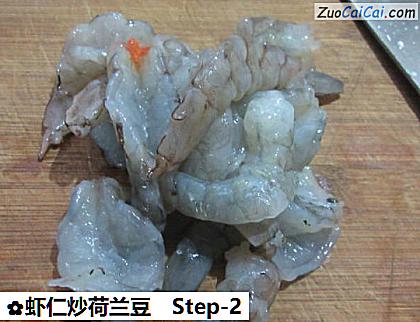 虾仁炒荷兰豆做法第二步骤