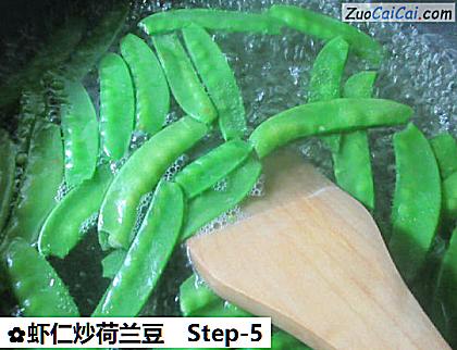 虾仁炒荷兰豆做法第五步骤