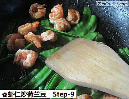 虾仁炒荷兰豆做法第九步骤