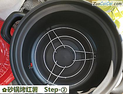 砂锅烤红薯做法第二步骤