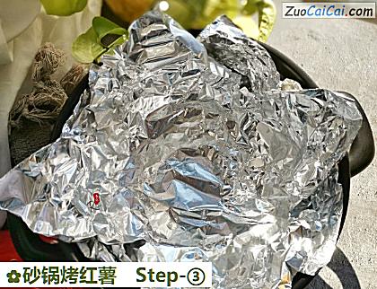 砂锅烤红薯做法第三步骤