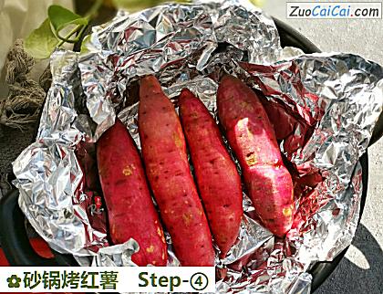 砂锅烤红薯做法第四步骤