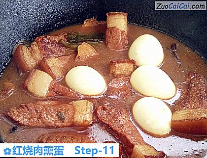 红烧肉熏蛋做法第十一步骤