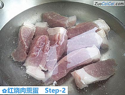 红烧肉熏蛋做法第二步骤