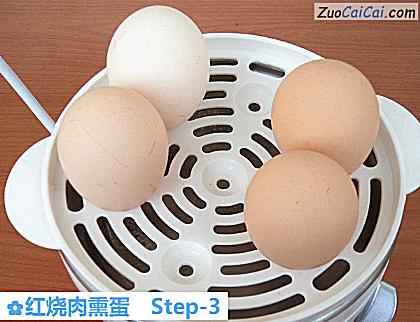 红烧肉熏蛋做法第三步骤