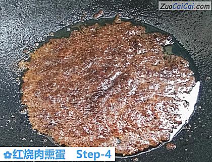 红烧肉熏蛋做法第四步骤