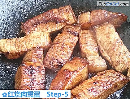 红烧肉熏蛋做法第五步骤