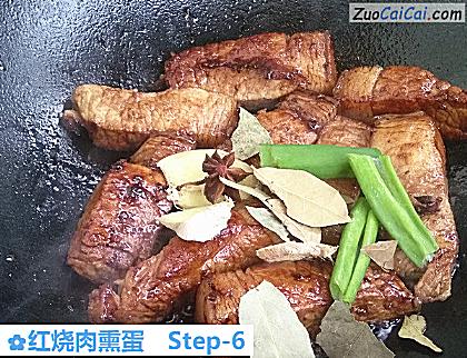 红烧肉熏蛋做法第六步骤