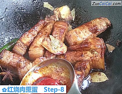 红烧肉熏蛋做法第八步骤