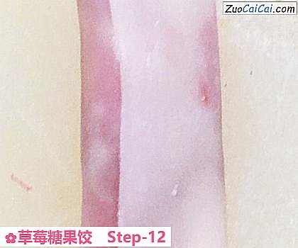 草莓糖果饺做法第十二步骤