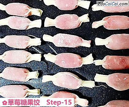 草莓糖果饺做法第十五步骤
