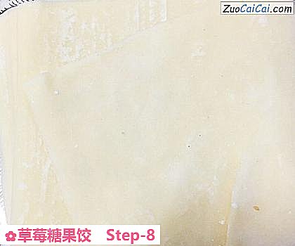 草莓糖果饺做法第八步骤