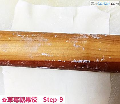 草莓糖果饺做法第九步骤