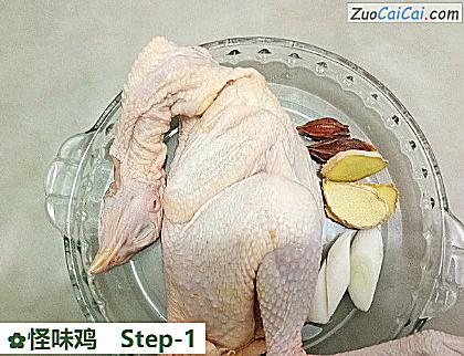 怪味鸡做法第一步骤