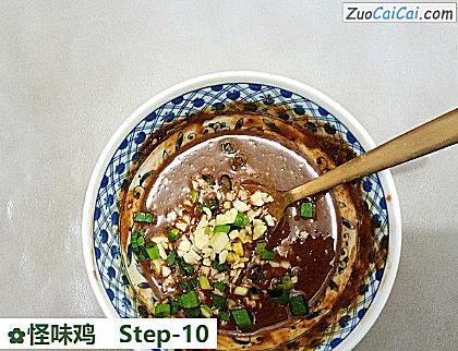怪味鸡做法第十步骤