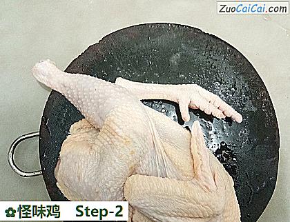 怪味鸡做法第二步骤
