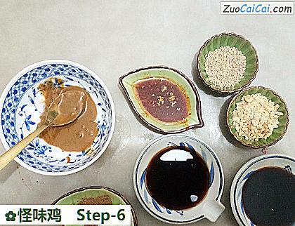 怪味鸡做法第六步骤