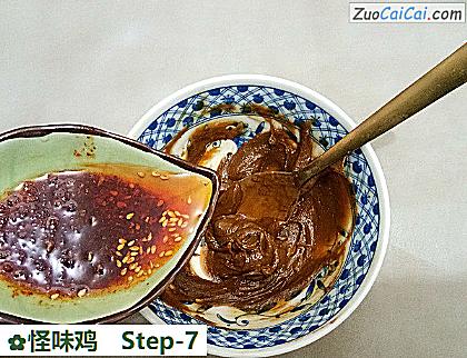 怪味鸡做法第七步骤