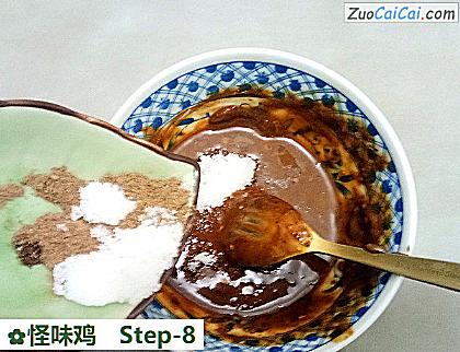 怪味鸡做法第八步骤
