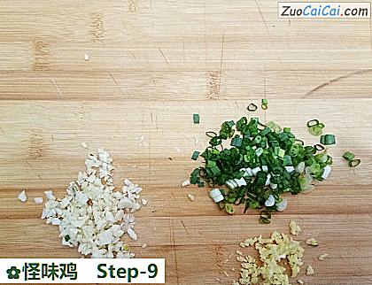 怪味鸡做法第九步骤