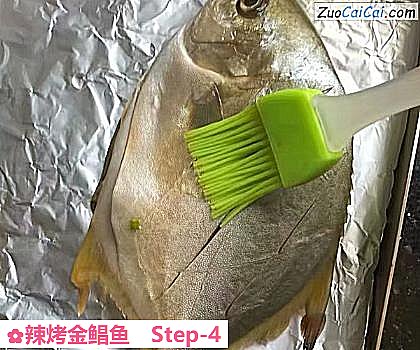 辣烤金鲳鱼做法第四步骤