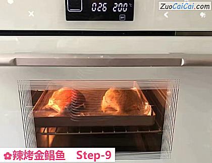 辣烤金鲳鱼做法第九步骤