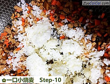 一口小烧麦做法第十步骤