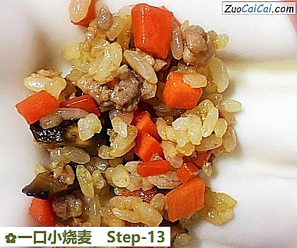 一口小烧麦做法第十三步骤