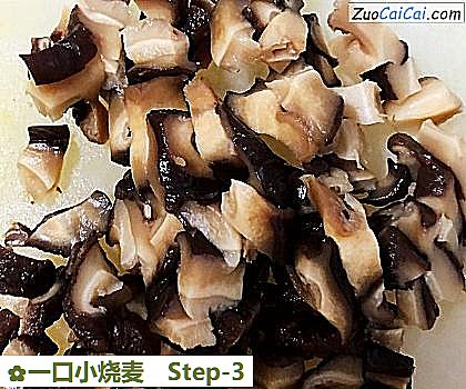 一口小烧麦做法第三步骤