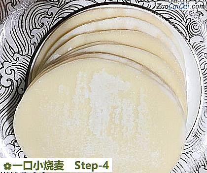 一口小烧麦做法第四步骤
