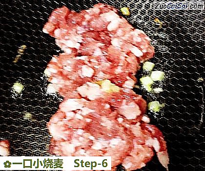 一口小烧麦做法第六步骤