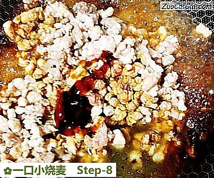 一口小烧麦做法第八步骤