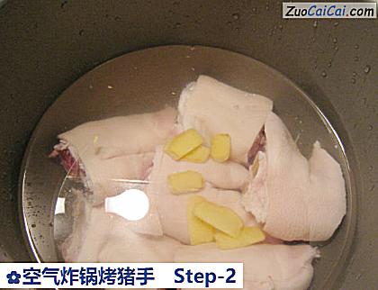 空气炸锅烤猪手做法第二步骤