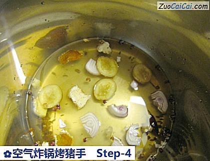 空气炸锅烤猪手做法第四步骤