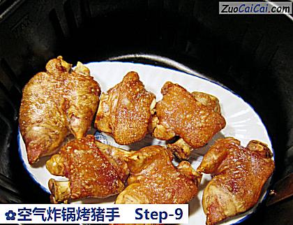 空气炸锅烤猪手做法第九步骤