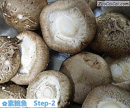 素鲍鱼做法第二步骤