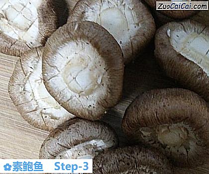 素鲍鱼做法第三步骤