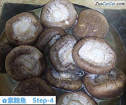 素鲍鱼做法第四步骤