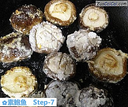 素鲍鱼做法第七步骤