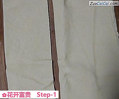 花开富贵做法第一步骤