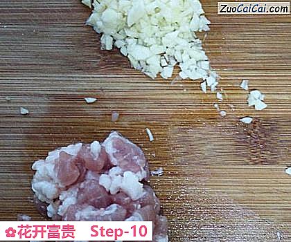花开富贵做法第十步骤