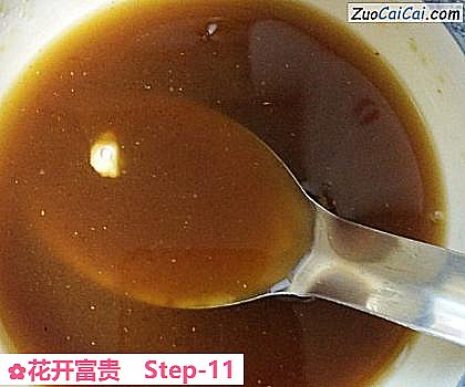 花开富贵做法第十一步骤