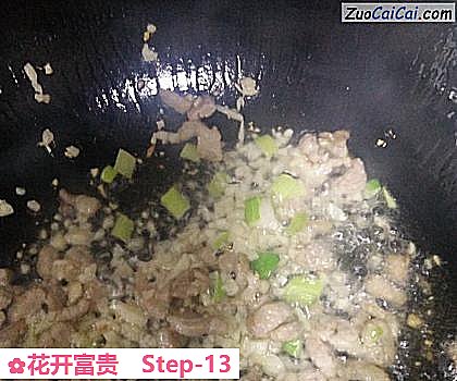 花开富贵做法第十三步骤