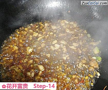 花开富贵做法第十四步骤