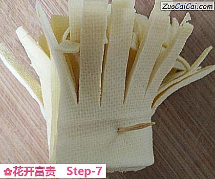 花开富贵做法第七步骤
