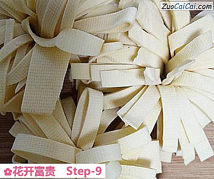 花开富贵做法第九步骤