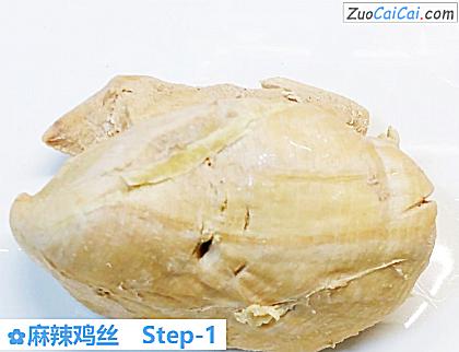 麻辣鸡丝做法第一步骤