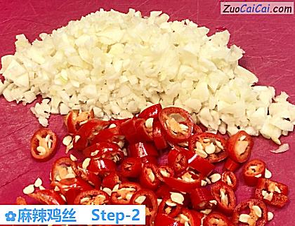 麻辣鸡丝做法第二步骤